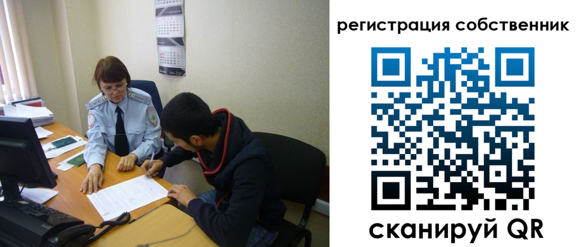 форма 3 в Кодинске